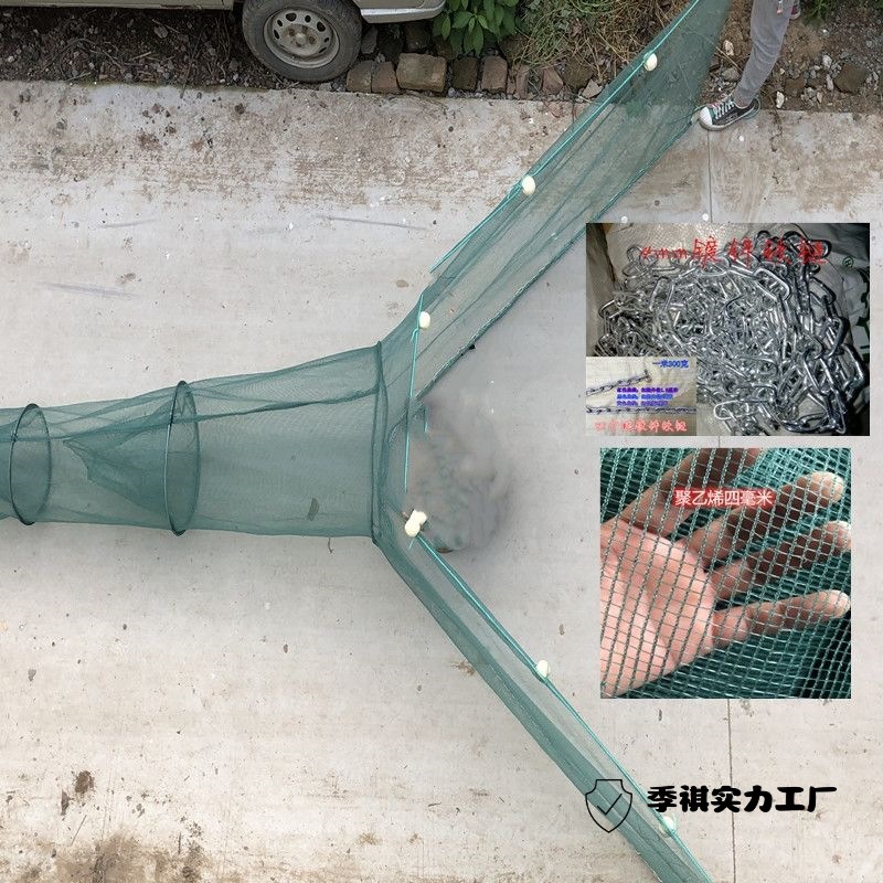 鱼网虾笼渔笼自动折叠捕鱼工具泥鳅龙虾黄鳝笼河道渔网密铁链虎口