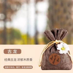 Aroma Ornament Car Air Freshener, Car Perfume Aromatherapy - car-bamboo-charcoal-bag-cologne