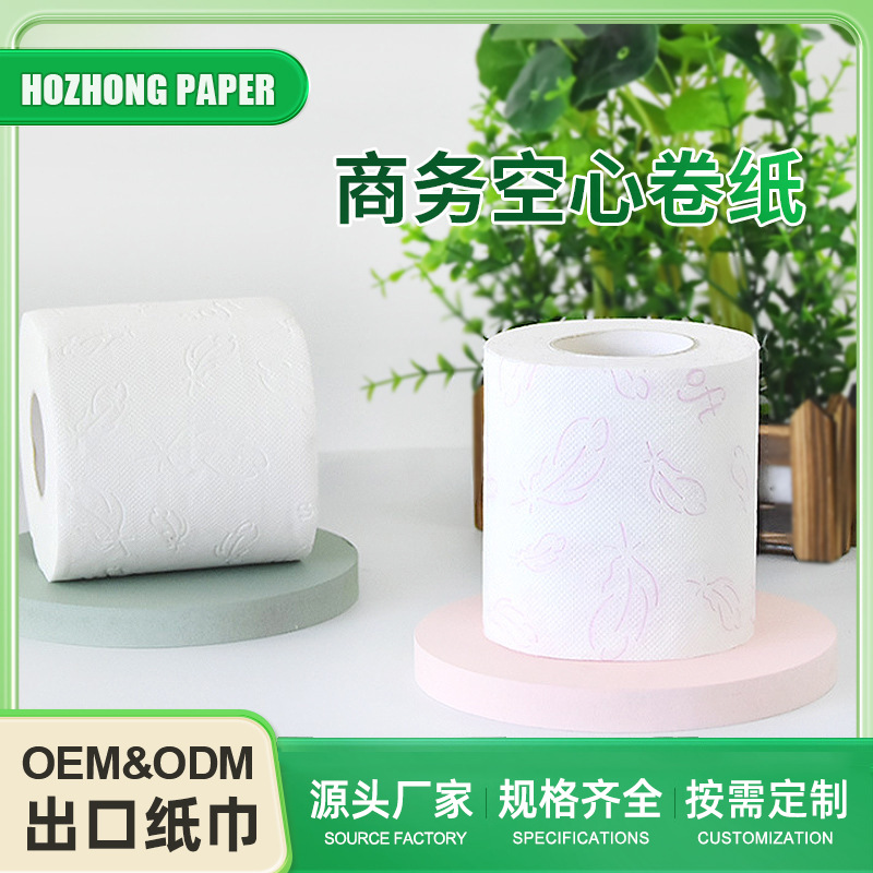 厂家定制卫生纸 再生纸卷纸 厕纸生活用纸 出口标准卷筒纸巾