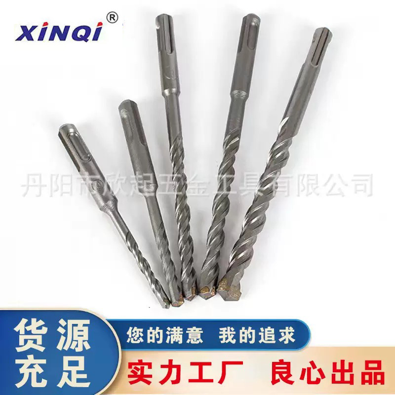现货供应5支套SDS电锤钻头两坑两槽圆柄钻头强劲钻孔快速合金钻头