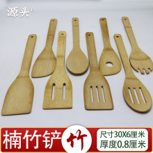 竹铲竹勺锅铲不粘锅炒菜铲子耐高温家用楠竹竹制套装竹铲8件6件套