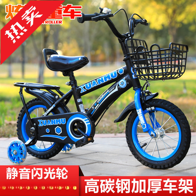 New Kidsren's Bicycle ---- Baby Stroller for Boys and Girls - Inch Children's Bicycle
