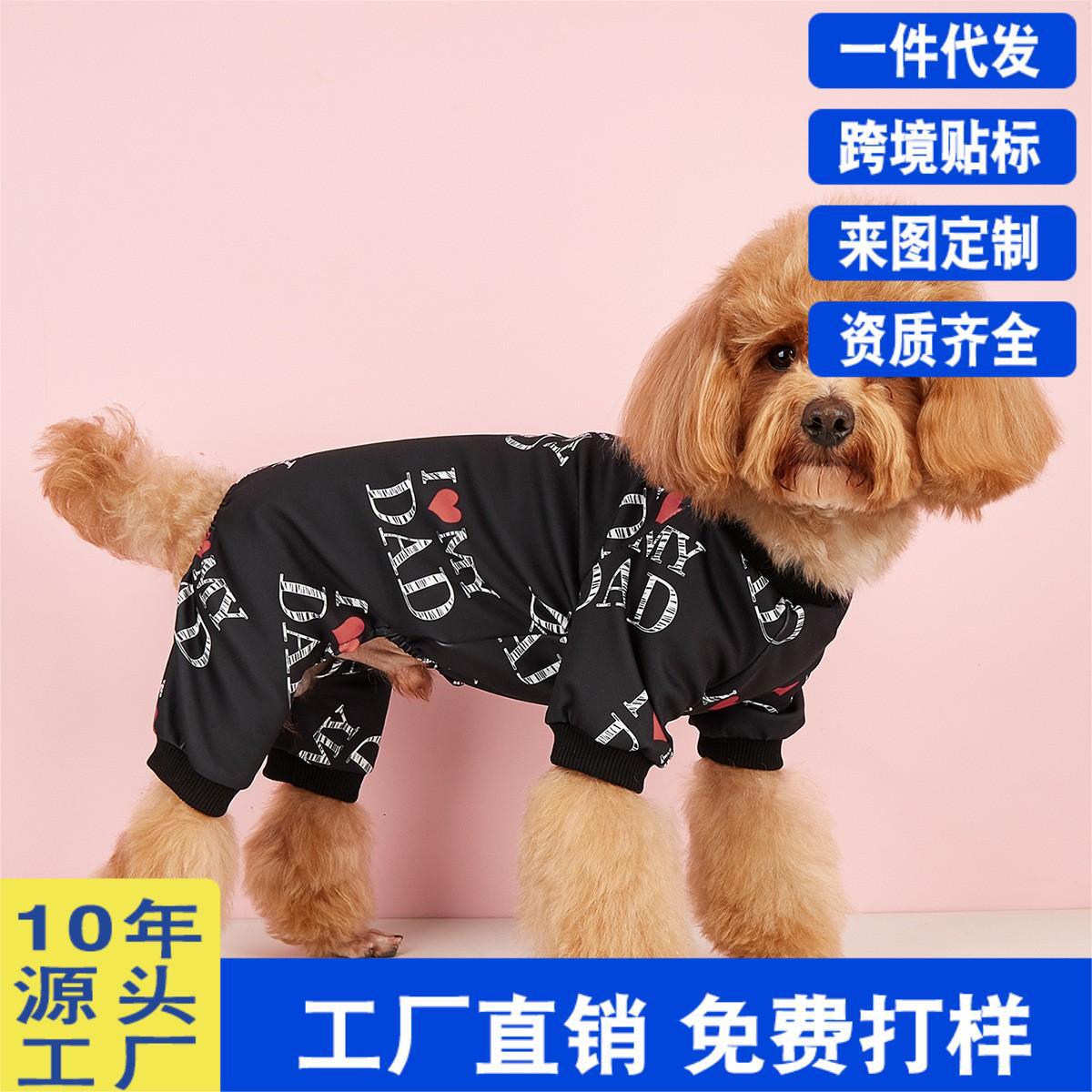 猫と子犬用ペット服夏用薄いジャンプスーツプリントスクエアスウェットシャツペットトップAmazonホットセール