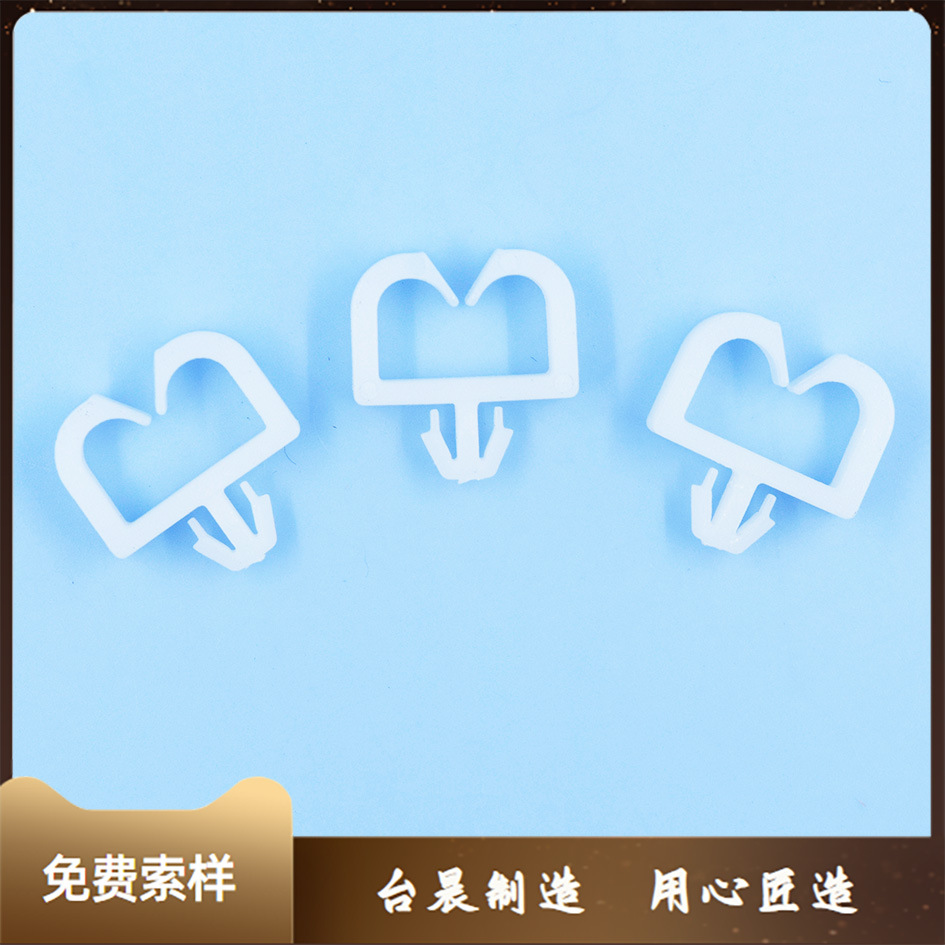 小型插入式塑胶电线固定座 尼龙方式线夹线扣