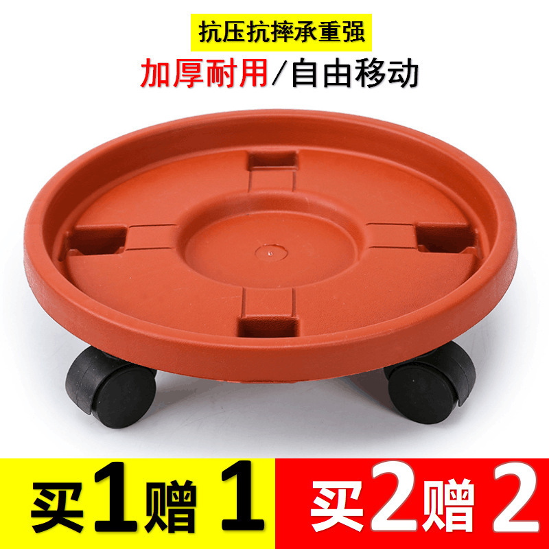 植木鉢ホルダー、水貯蔵型ホイール、ローラー付きプラスチック、丸型シャーシ、水受け、可動底、独立スタンド、メーカークロスボーダー|undefined