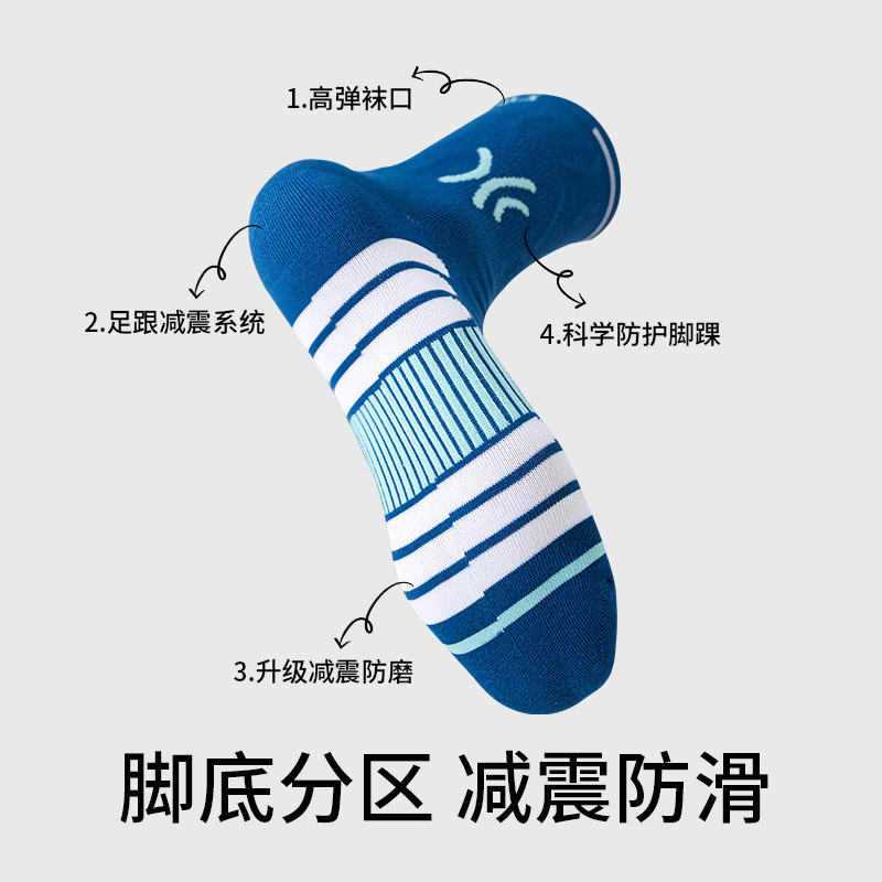 专业篮球袜子男款青少年运动中筒袜100%纯棉防臭夏天薄款羽毛球袜|undefined