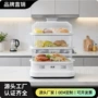 一体多功能家用断电蒸汽锅