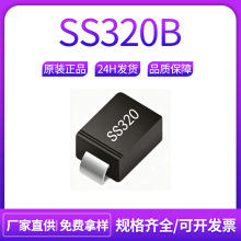 JDW����΢ SS320B SMB 3A/200V Ф�ػ������� DO-214AA��Ƭ������