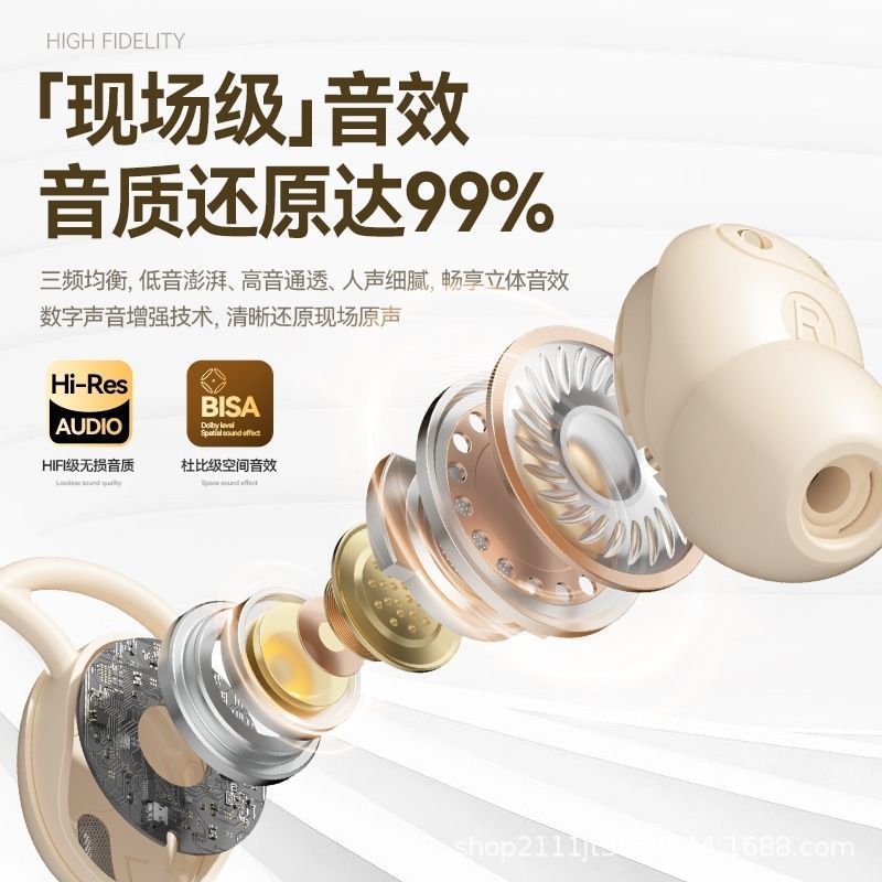 Transfronterizo tws dormir auriculares de ruido auriculares Bluetooth inalámbricos Bluetooth 5.4 modelo privado mini tipo de oído de larga duración