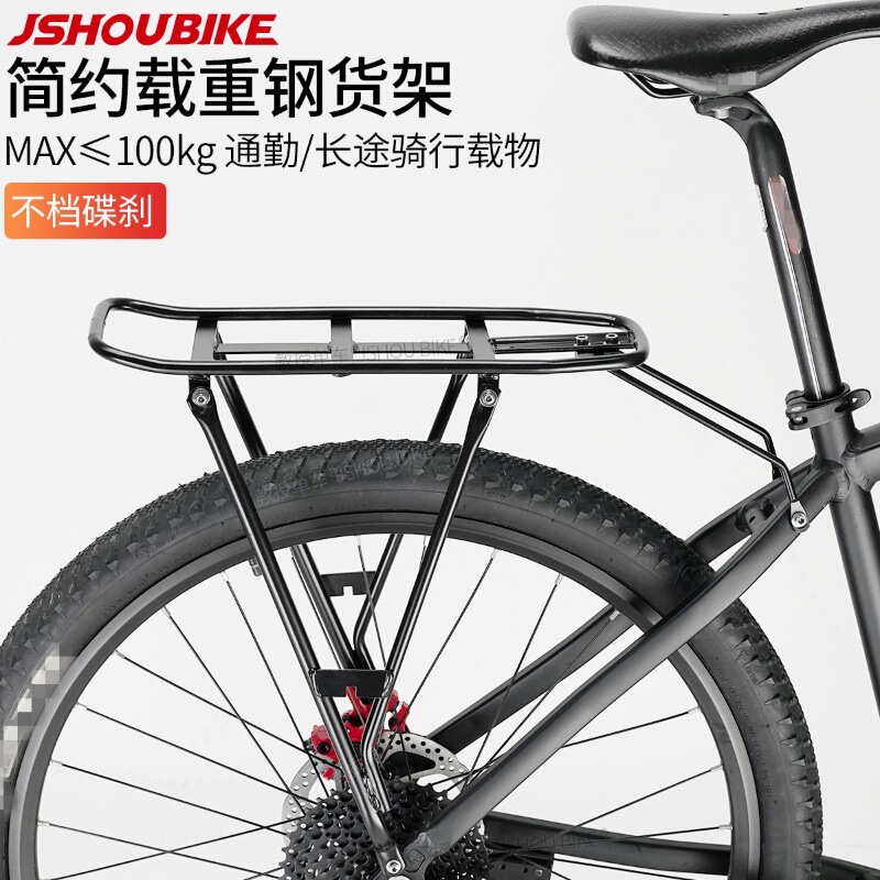 Bicycle Reinforced Steel Rack Road Mountain Bike Rear Seat Tail Rack Cycling Equipment Accessories Luggage Rack