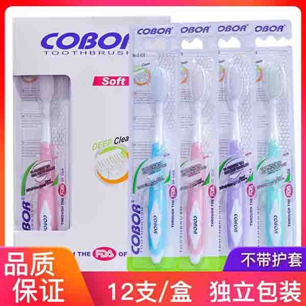 アメリカ輸出用 コボル歯ブラシ ソフト毛 歯ぐき保護 大人用歯ブラシ 12本入り ファミリーパック|undefined