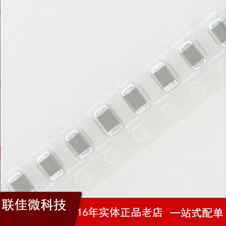 1206 226K 226M 22UF 16V 25V 50V等高压贴片电容 原装现货价优