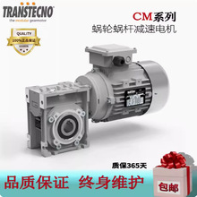 TRANSTECNO늙CMS71C4 0.55kw MԏƷஐ늙C