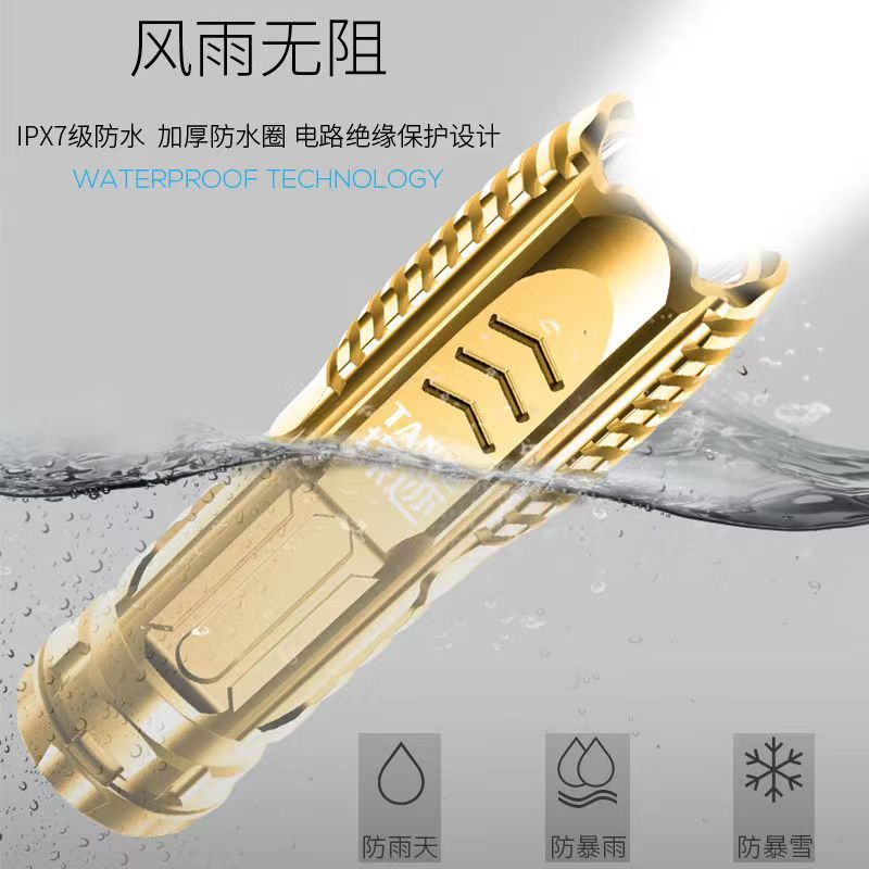 Linterna LED transfronteriza USB recargable mini portátil brillante Bolsillo pequeño hogar remoto linterna al aire libre