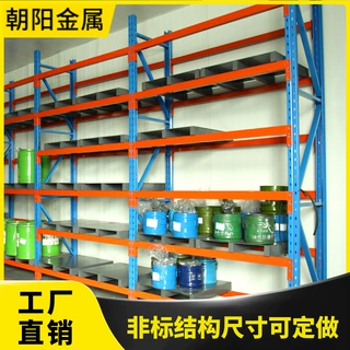 物流仓库高货位重型货架立柱片焊接美观结实牢固定制多种尺寸选择
