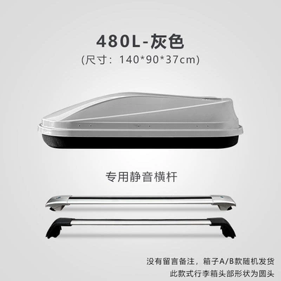 Xt5 | Atsl | Xts | Roof box - no-need-to-drill-holes-480l-gray-box-free-silent-crossbar