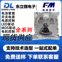 FM���M FM5889B/M ESOP-8 2.4A��N�����֙C���USB�R�e����IC
