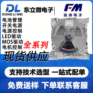 FM���M FM3773ES ���bSOP-7 ԭ߅���������ԴоƬ ԭ�b��Ʒ