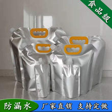 �X��������ܷ⸻��ˮ����ϻ�停��ϴ��ţ��1.5��2.5���Ӻ�Һ�w