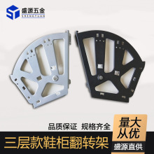 ʢԴ���l����Ь�����·���������D֧�ܳ������ӷ���Ь�ܼ����