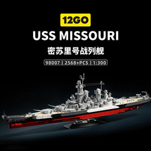 12GO��ս�������98007ս�н���ĸ����ƴװģ�ͻ�ľ����к�����
