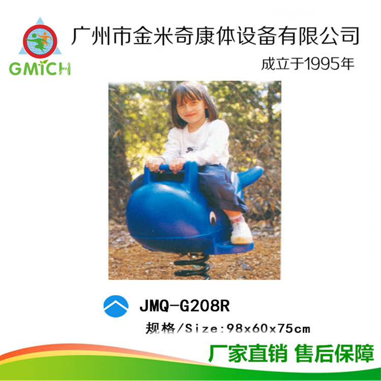 ��ͯҡ�����⹫԰С����ͨ���ﵯ��ҡ��ҡҡ������������ʩľ��