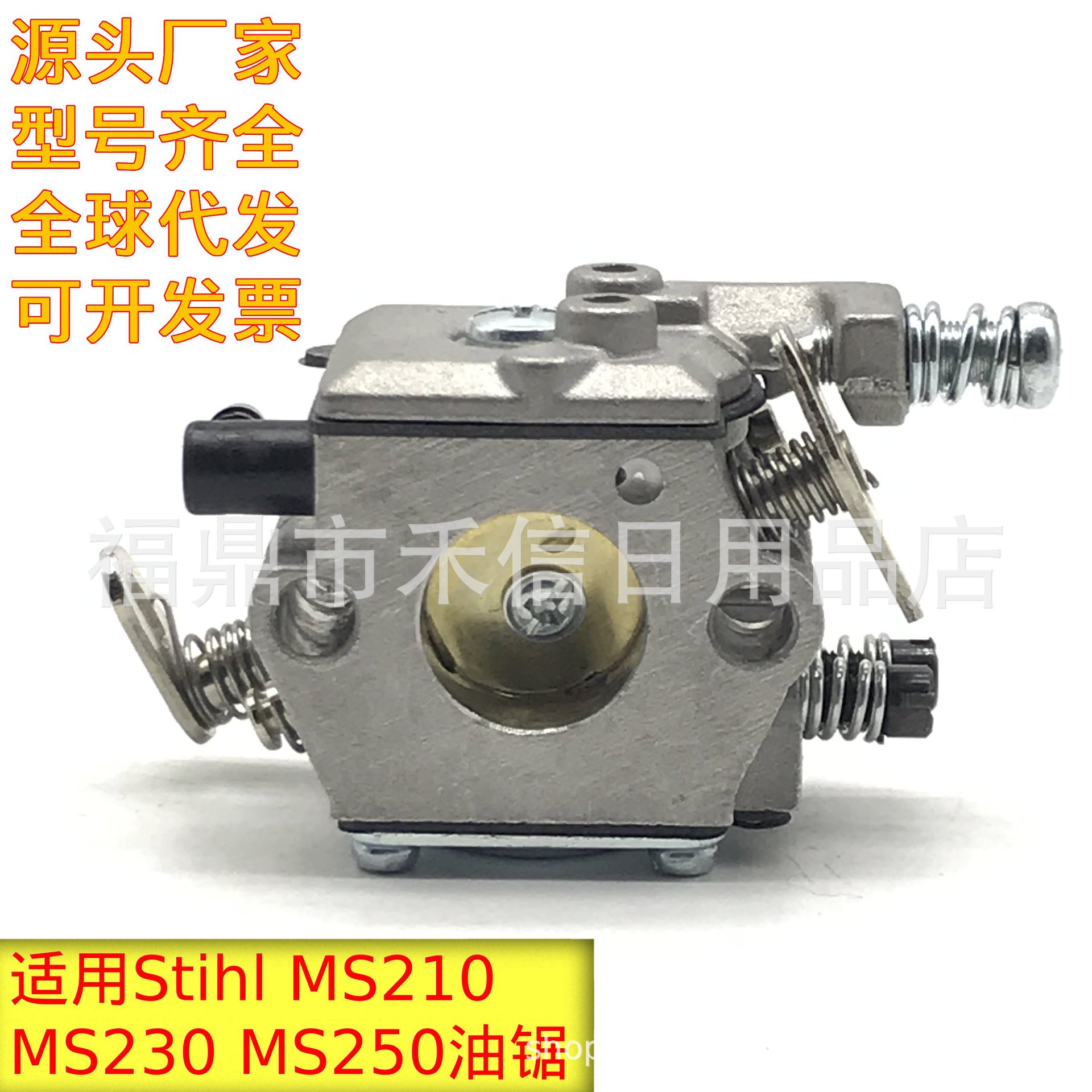 化油器MS250 210 230 250通用Walbro华博罗割草机油锯电锯打草机