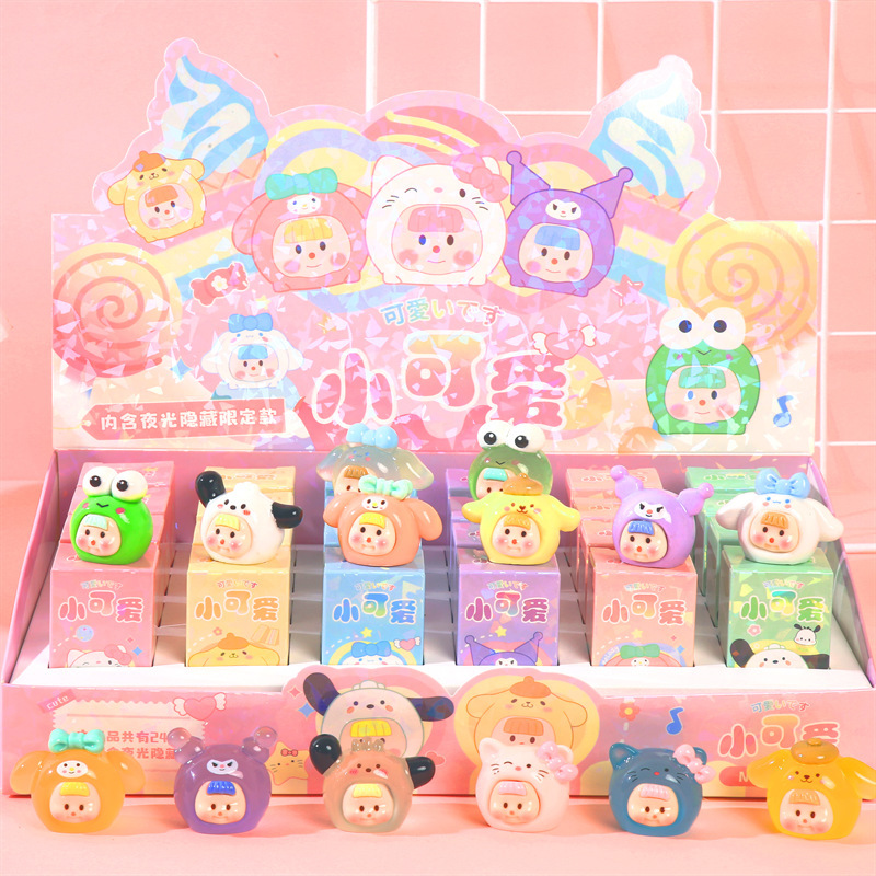 귀여운 귀여운 곡물 블라인드 박스 [빛나는 숨겨진 포함]