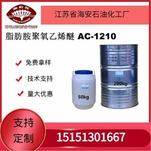 ��Ӧ��ʯ��֬����������ϩ�� AC-1210����ֱ����������