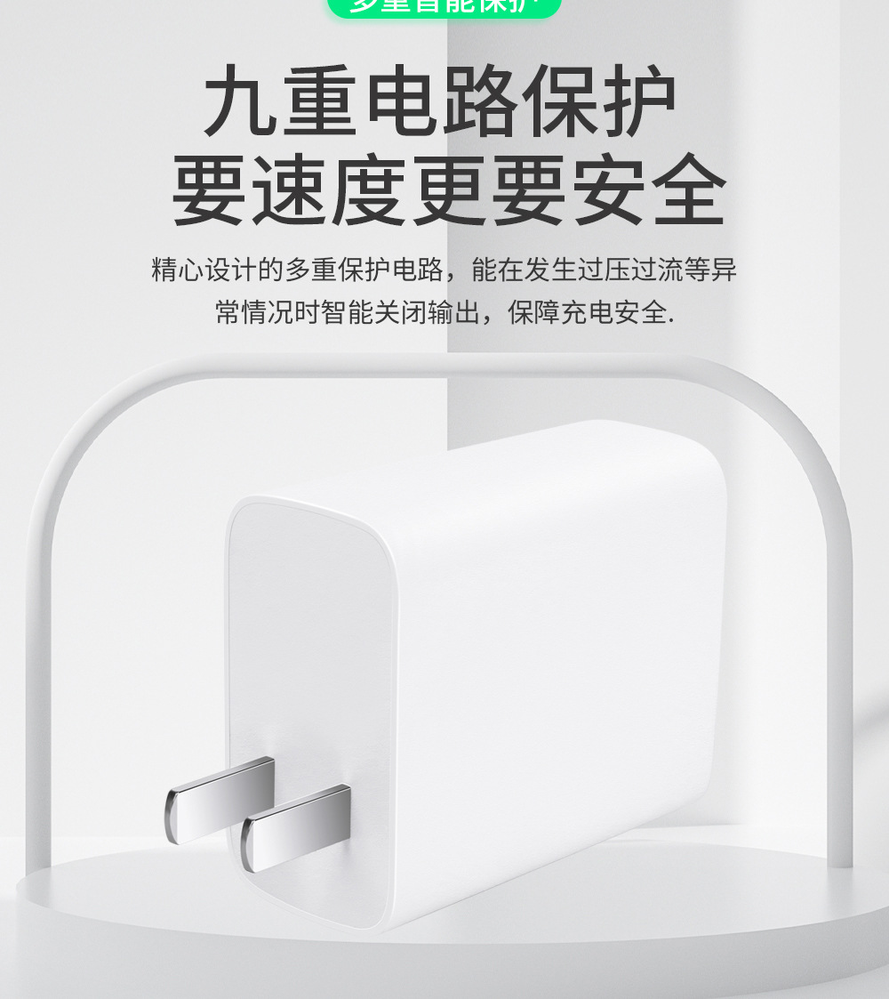 VI66W充电头详情图片_4.jpg