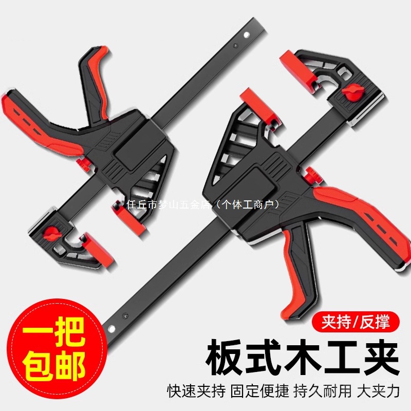 木工夹子固定器快速f夹木工夹固定夹具夹紧器安装神器工具大全夹
