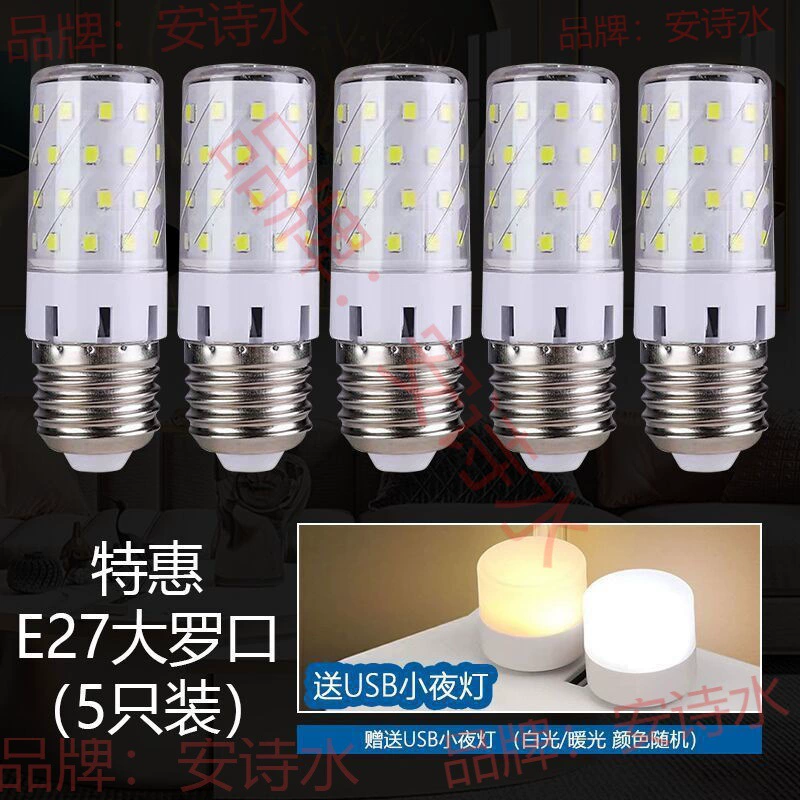 Industrial LED energy-saving lamp, super bright bulb, lights, light source, candle, with screw socket