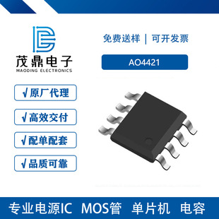 AOS Bandai AO4421 SOIC-8 60V6.2A FET MOS with single matching chip