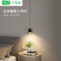 卧室餐厅咖啡厅过道小吊灯