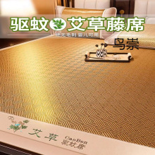 夏季可折叠凉席三件套空调冰丝席可水洗艾藤席学生宿舍家用席