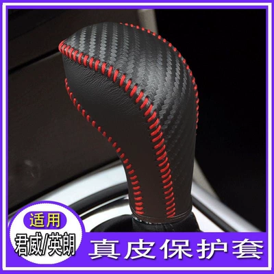handle cover, gear shift — Sürətlər qutusu və əl tormozu başlıqları