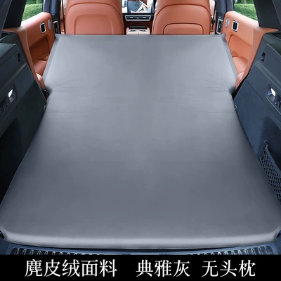 Ideal L6/L7 Camping Mattress, Automatic Inflatable Travel Mattress, Car Trunk Sleeping Pad, In-Car Sleeping Gadget (Vehicle-mounted inflatable bed) - standard-ideal-l6-pillowless-elegant-gray-comes-with-an-air-pump