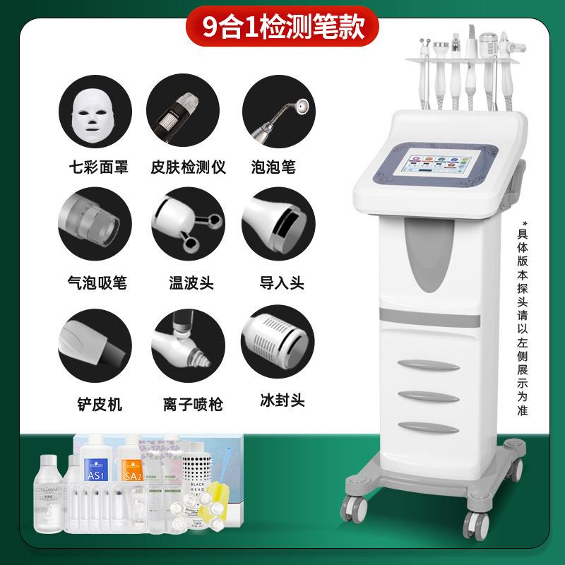 新しい小さい泡の美容器は黒頭を吸って水を補充して酸素の水の光を注いで多機能の皮膚の管理の美容器を導入します。|undefined