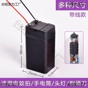 �����̽�՟����Ͳ�^��̨���4V�U����늳�ͨ�������늑����Դ