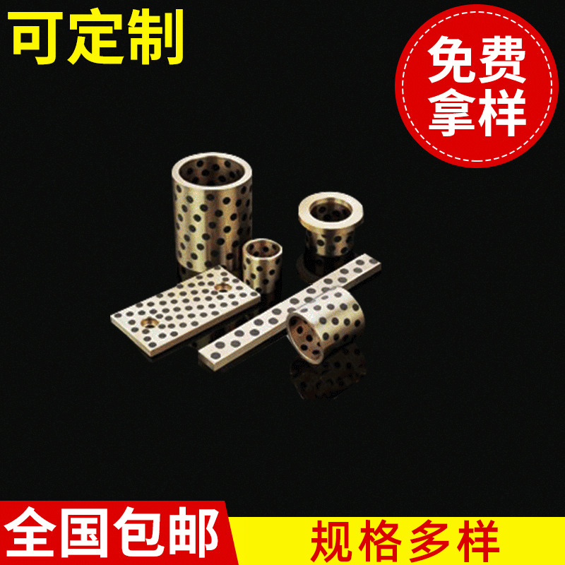 供应嘉善滑动轴承 适用于JSP自润滑导轨