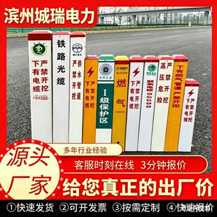 �����|��ʾ�������־��PVC����䓹��|���R��ˮ�ܵ�ȼ��瘶