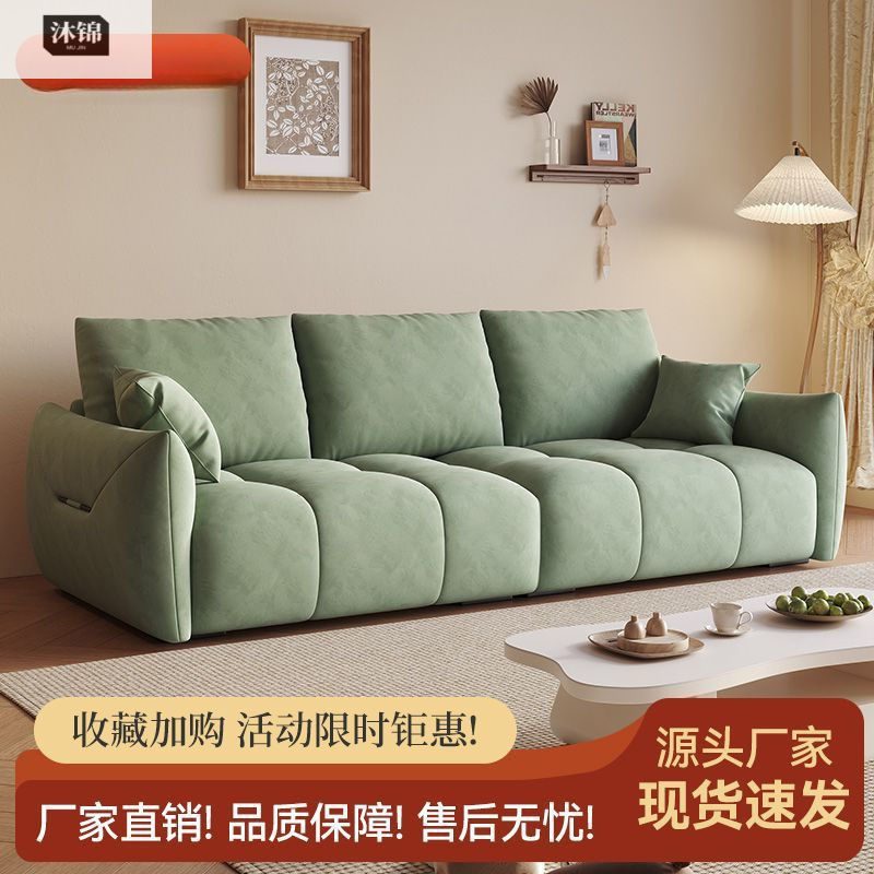 出租房沙发客厅三人座一体式耐用现货网红沙发简约新款超软舒适款|undefined