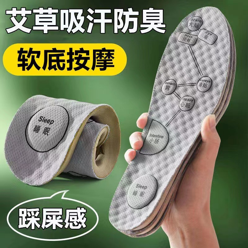 경혈마사지모델 [리드그레이] 에바