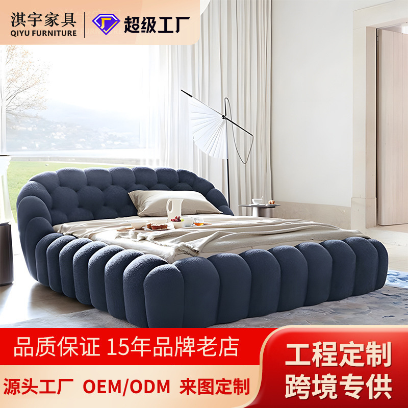 Italian Bubble Fabric Bed Modern Simple Large Flat Villa Internet Celebrity Designer Furniture Factory Direct Sales