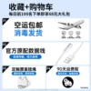 [Favorites+Shopping Cars] Free 68 yuan original data cable+protective lanyard!