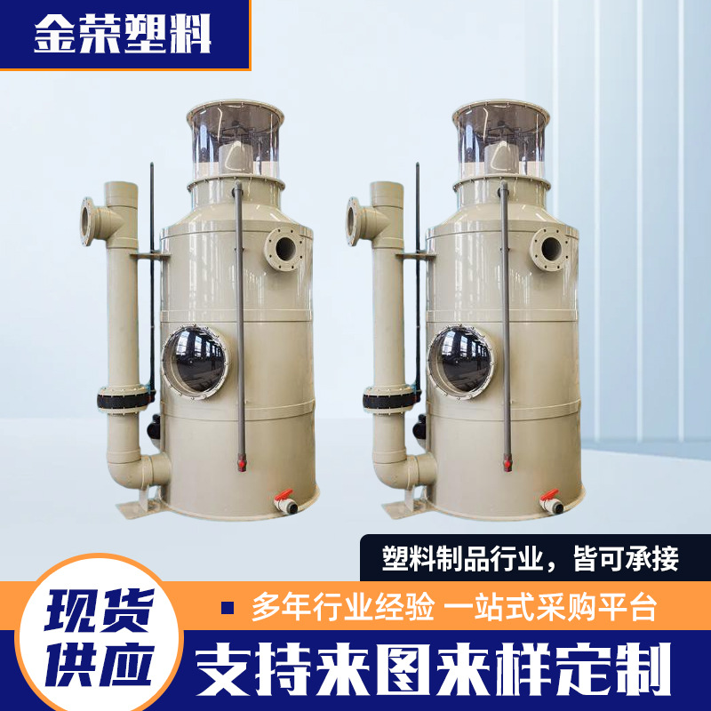 pp污水处理设备生产厂家 工厂学校医院生活工业废水处理设备