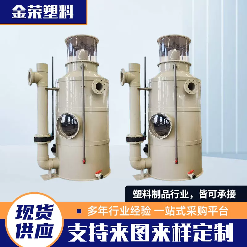 pp污水处理设备生产厂家 工厂学校医院生活工业废水处理设备