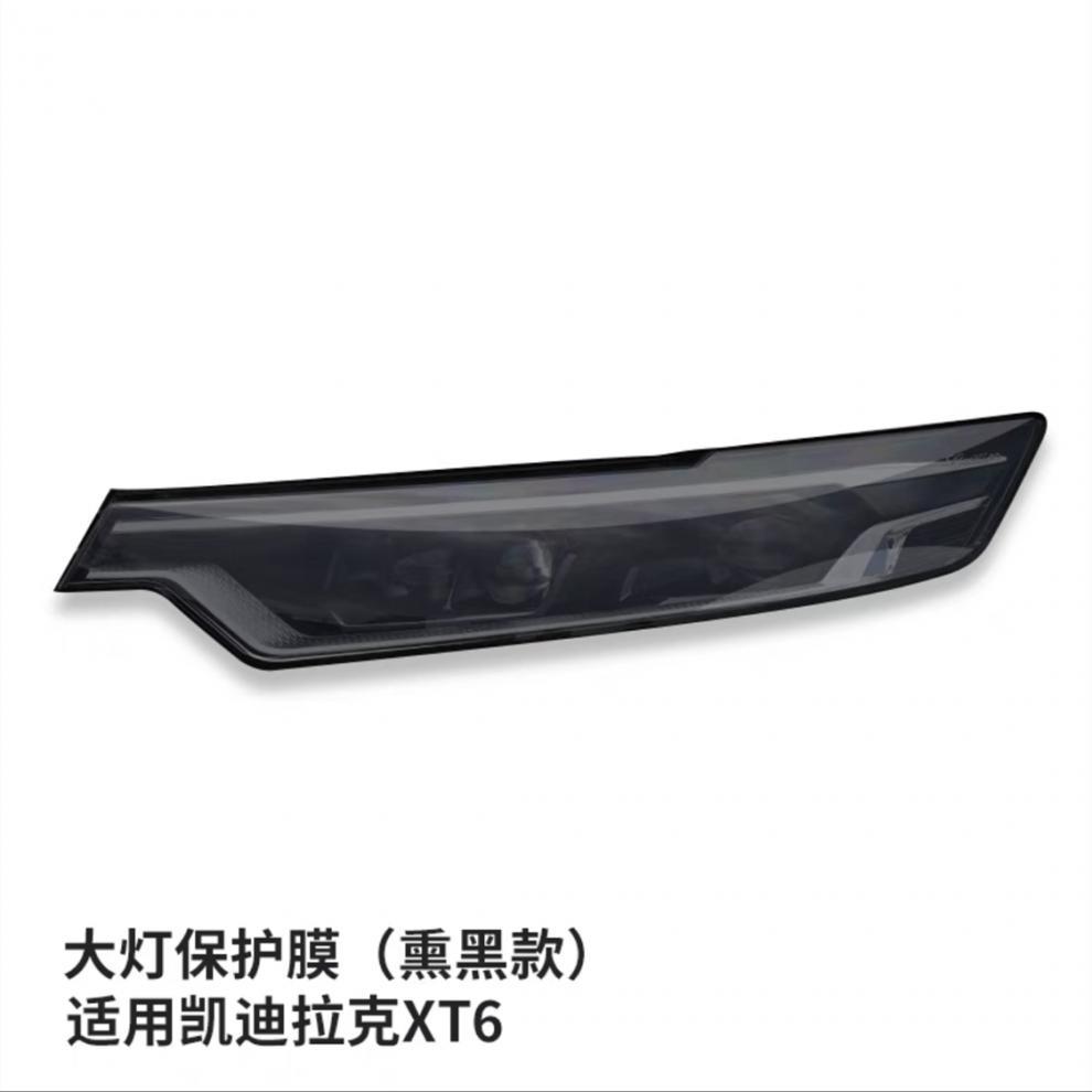 Suitable for 25 Cadillac CT4 Blackened Light Film TPU Black Samurai Headlight Tail Light Film Color Change Film Light Control Car