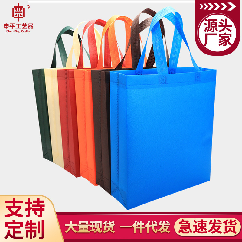 熱合立体不織布手提げ袋は環境保護袋を厚く宣伝します。|undefined