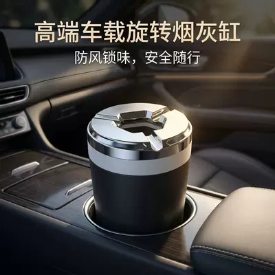 New car ashtray, sealed and Car ashtray - white-ashtray